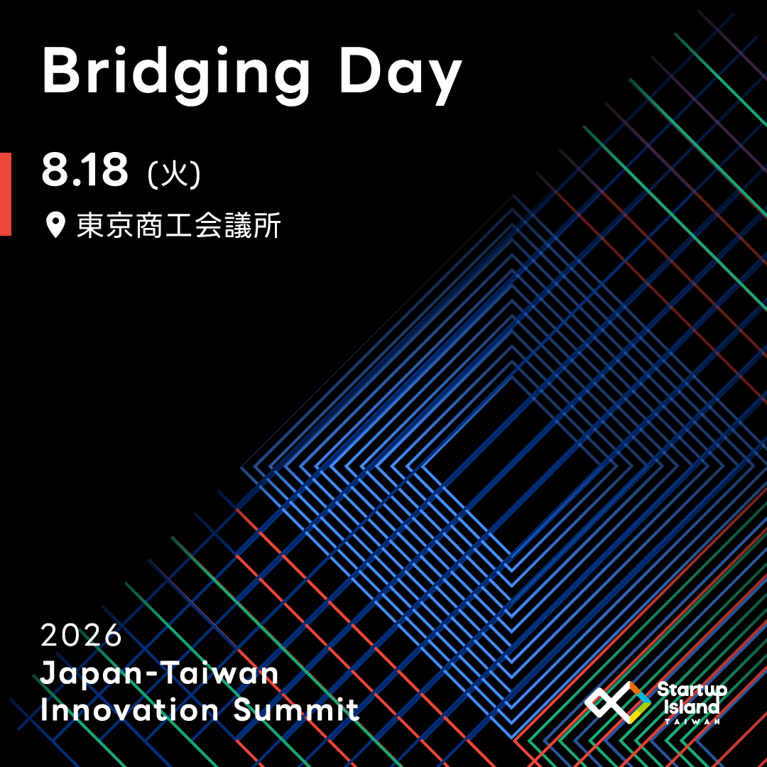 2026 Japan-Taiwan Innovation Summit Day 1 - Bridging Day
