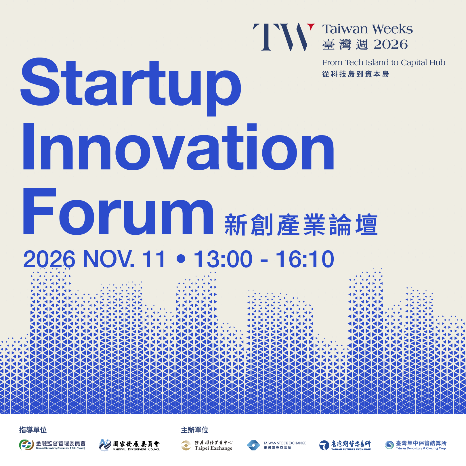 2026 Taiwan Weeks: Startup Innovation Forum