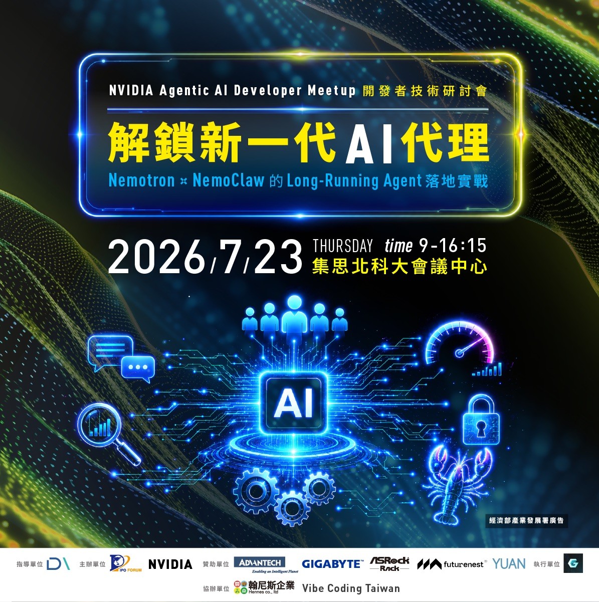 Agentic AI Developer Meetup – Unlocking Next-Generation AI Agents