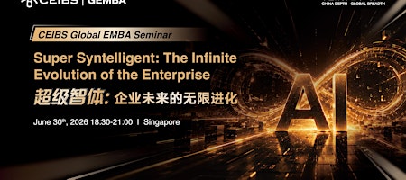 AI Seminar: The Infinite Evolution of the Enterprise