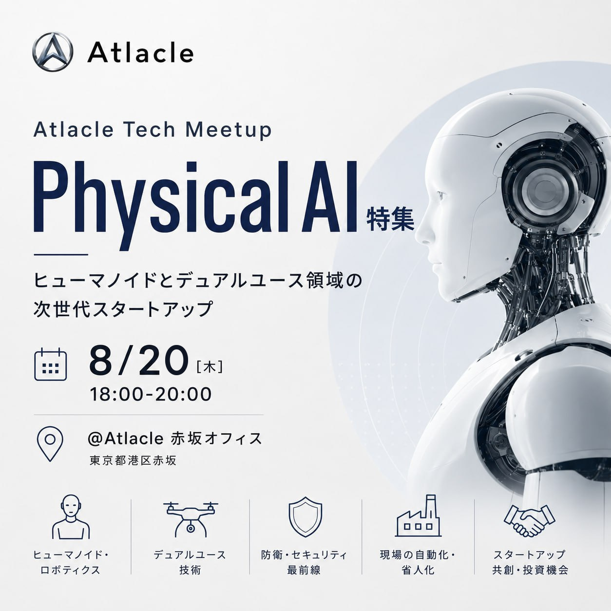 Atlacle Tech Meetup - Next-generation startups in humanoid and dual-use domains
