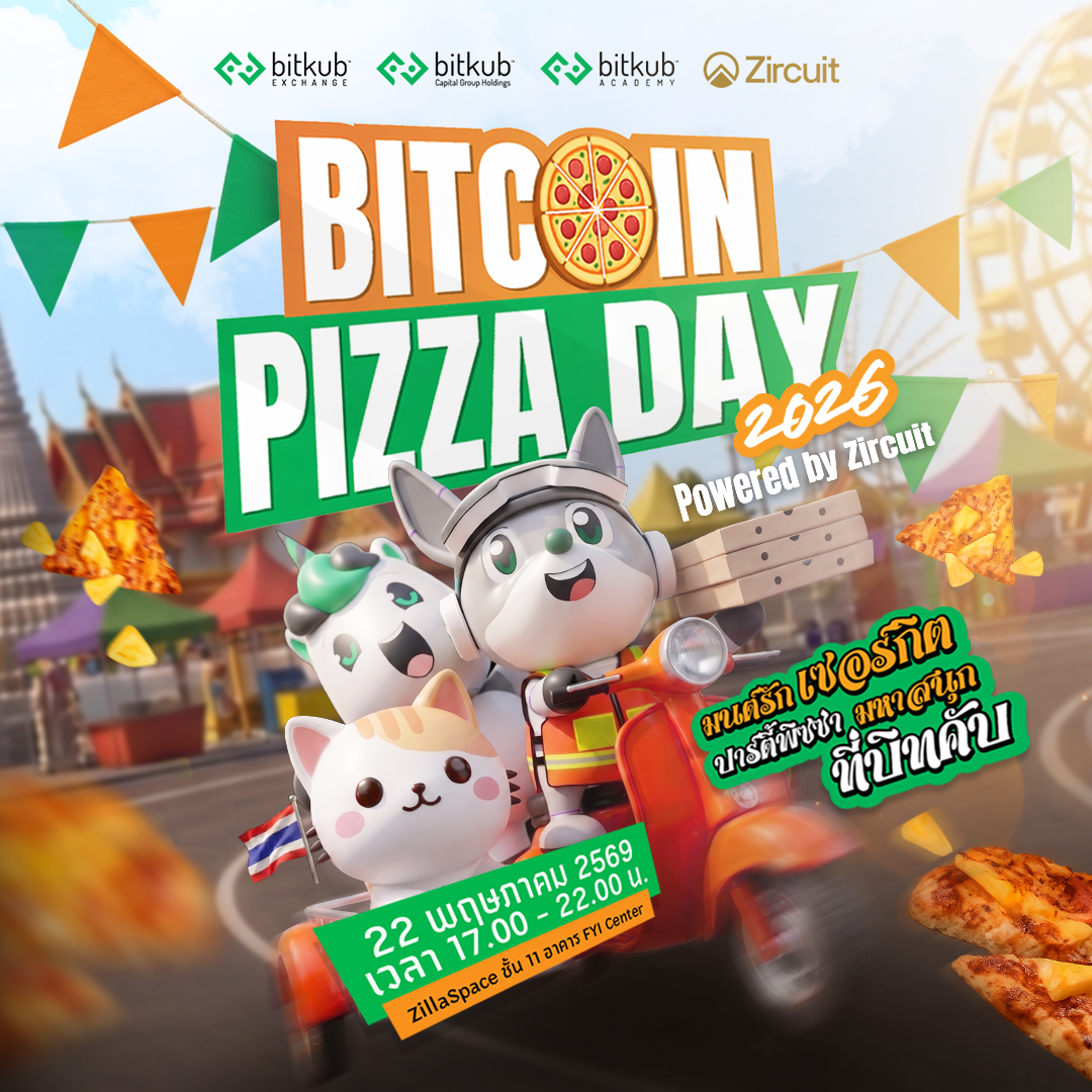 Bitkub Bitcoin Pizza Day 2026 Powered by Zircuit - blockchain event in Bangkok, Thailand