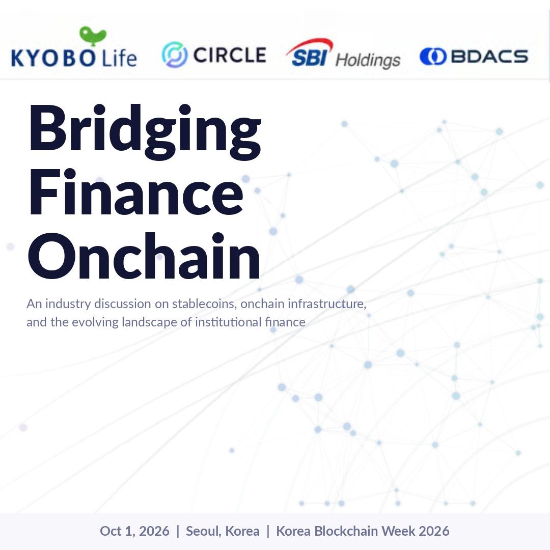 Bridging Finance Onchain - A Korea Blockchain Week 2026 Side Event