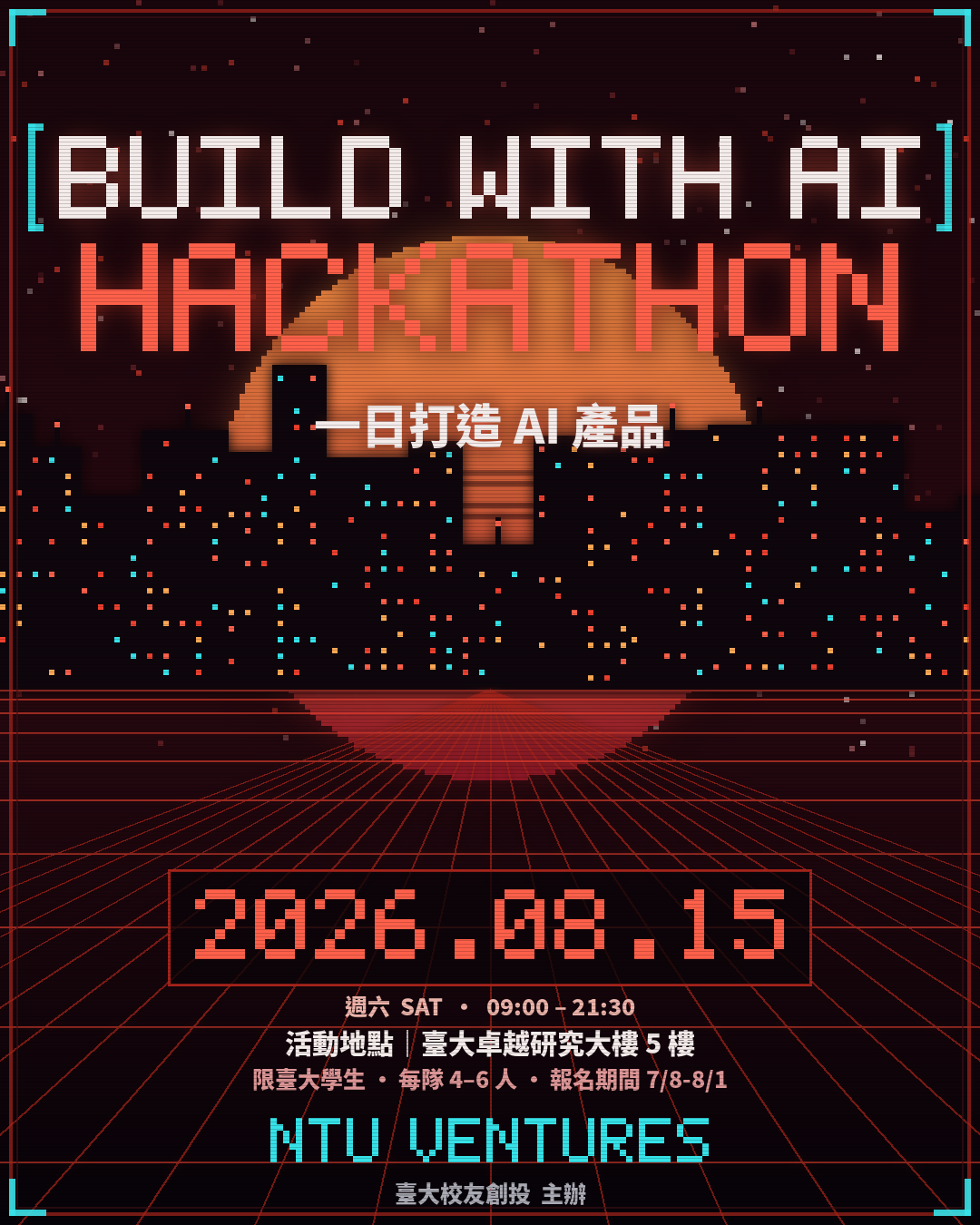 Build with AI | One Day to Build an AI Product - 2026 NTU Hackathon
