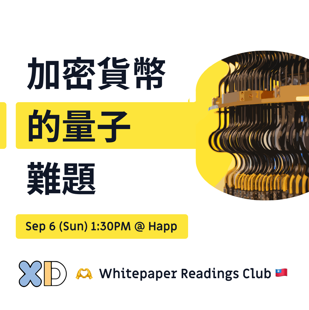 Crypto's Quantum Problem by XueDAO & Whitepaper Reading Taipei