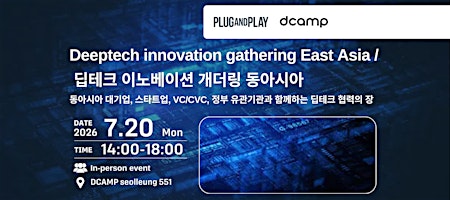 Deeptech innovation gathering East Asia 2026