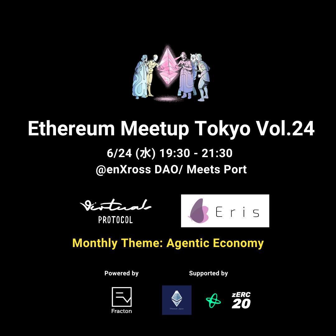 Ethereum Meetup Tokyo Vol.24 - Agentic Economy -