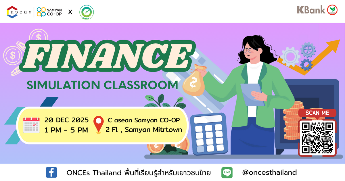 Finance Simulation Classroom