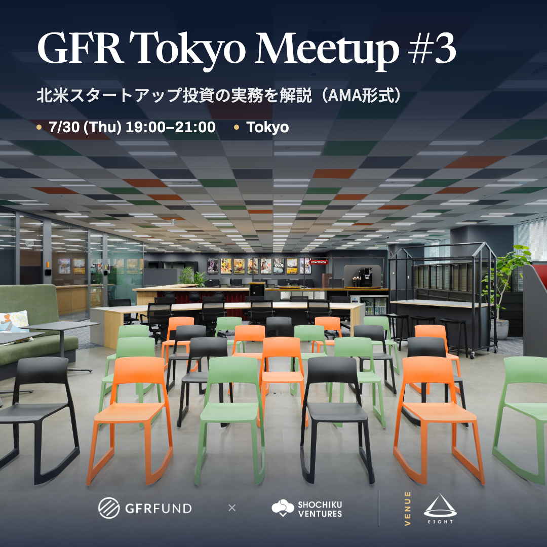 GFR Tokyo Meetup #3: Practical Explanation of North American Startup Investment | Co-hosted by Shochiku Ventures