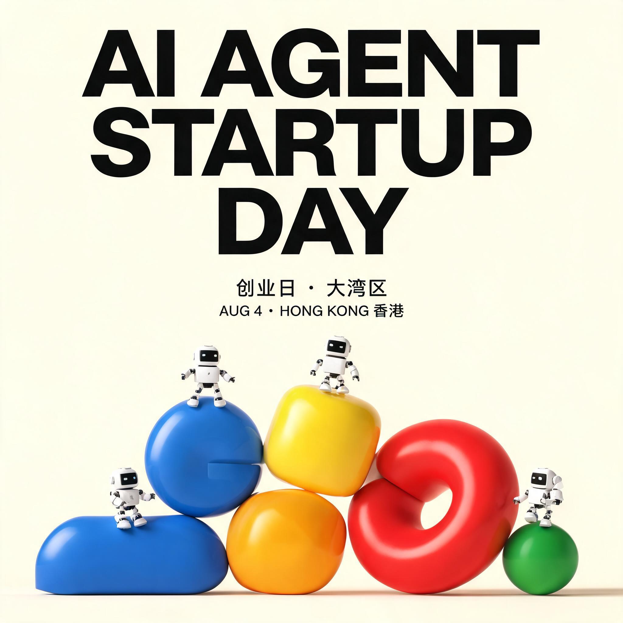 Google Cloud × OpenClaw Asia: AI Agent Startup Day｜AI Agent 创业日 · 大湾区首站（香港）