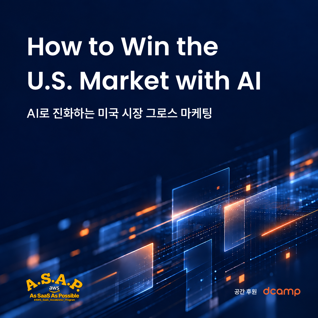 How to Win the U.S. Market with AI