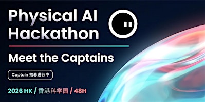 Physical AI Hackathon Meetup @ HKU