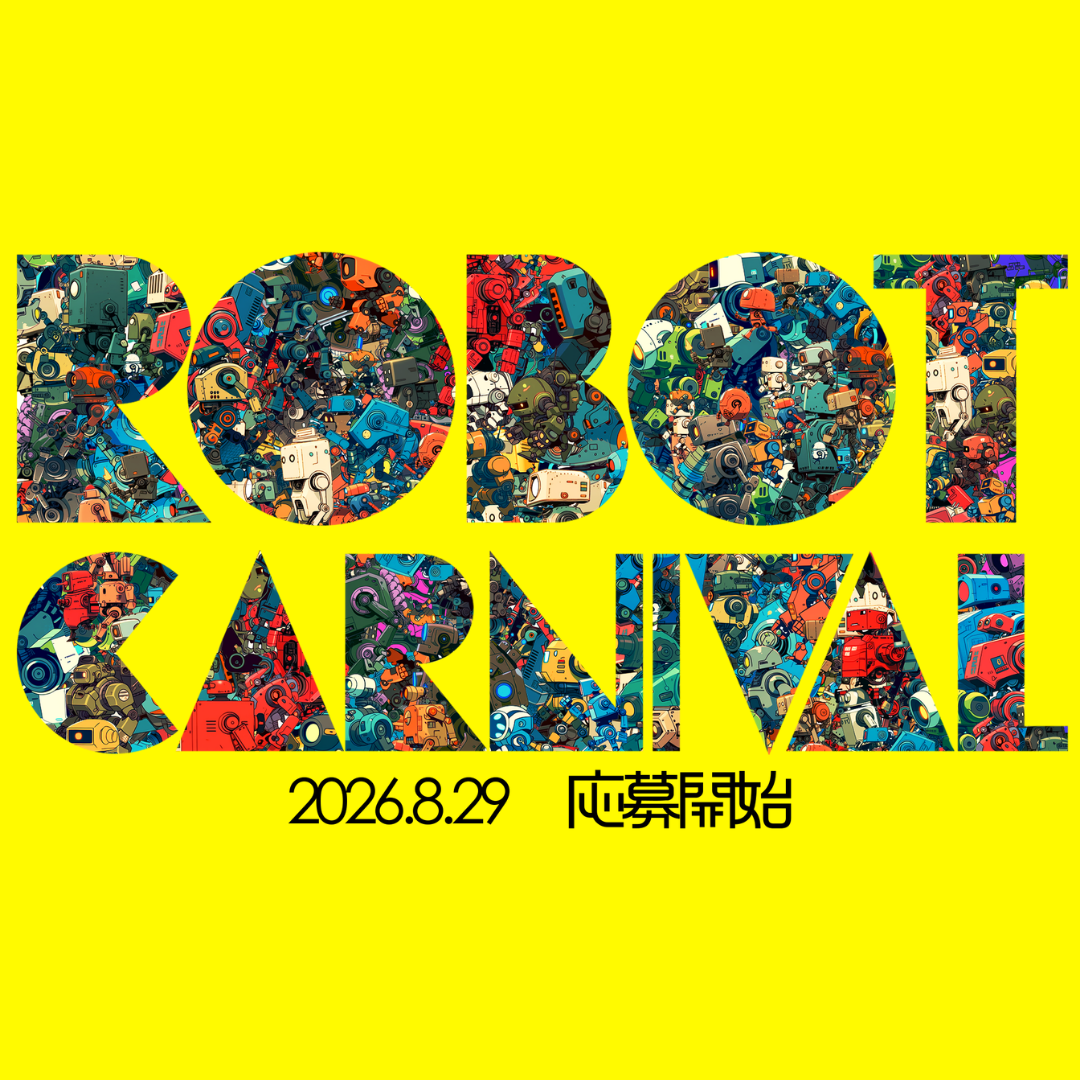 Robot Carnival AI Film Contest Opening Festival Symposium