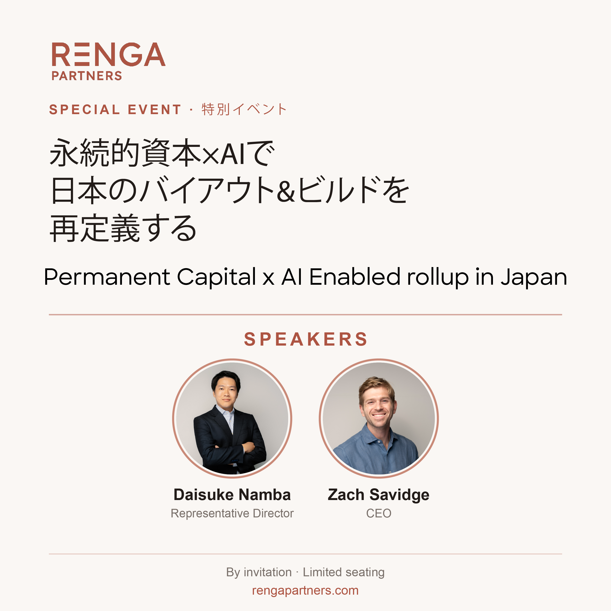 Special Event: Redefining Japan's Buy & Build with Permanent Capital × AI — Renga Partners