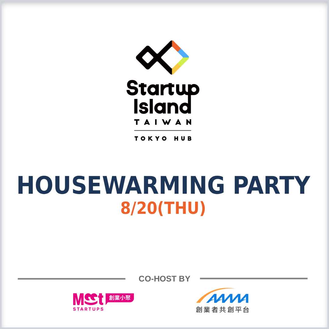 Startup Island TAIWAN Tokyo Hub | Housewarming Party