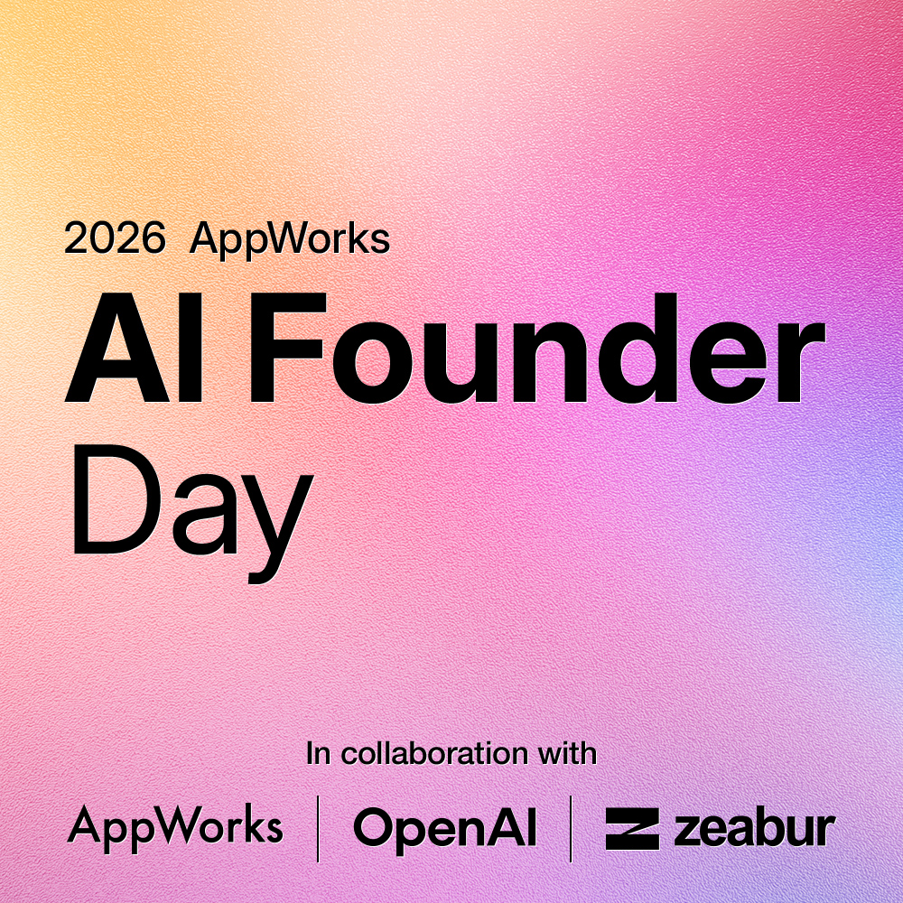 Taipei 2026 AppWorks AI Founder Day - ai event in Taipei, Taiwan