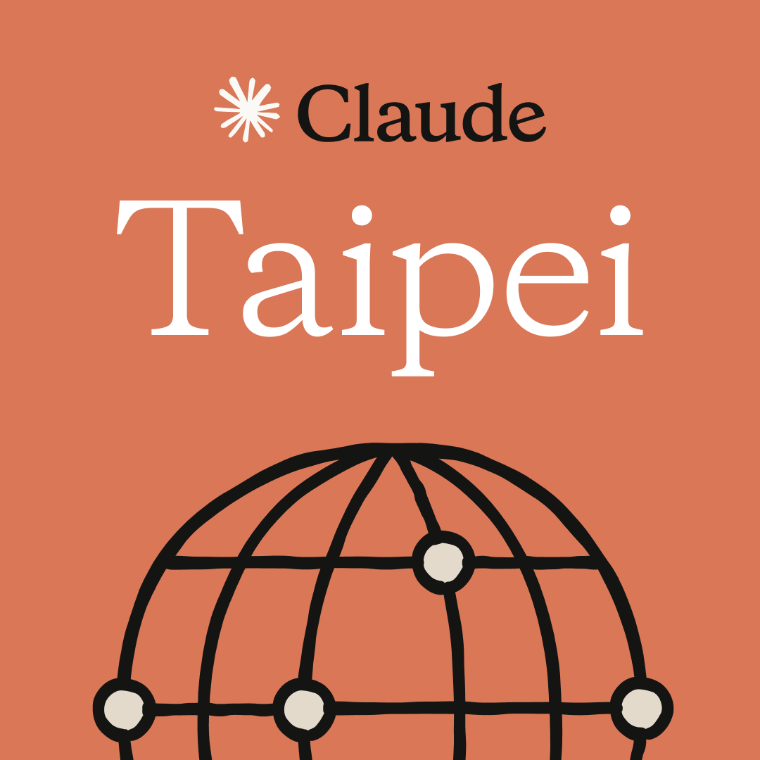 Taipei | Claude Code Skill Evals Workshop