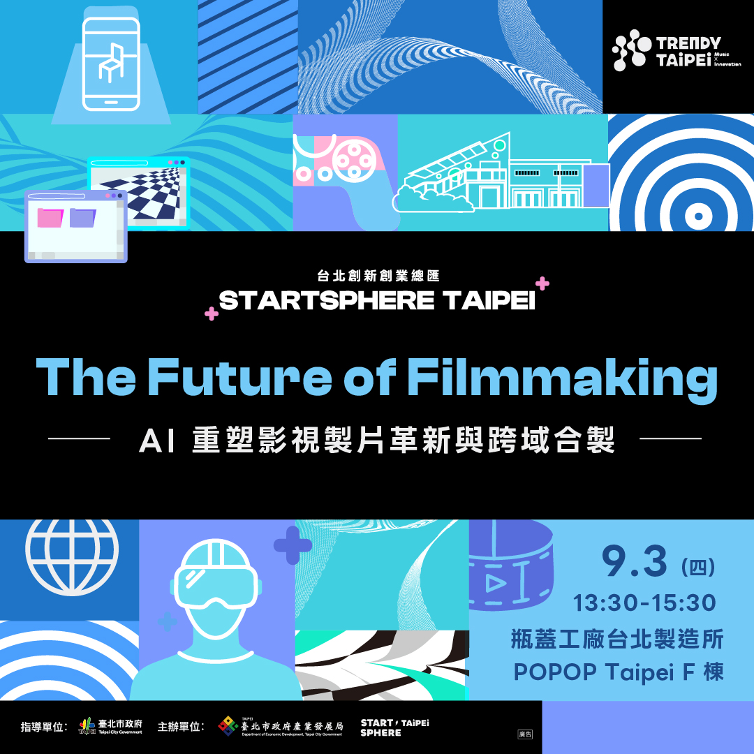 The Future of Filmmaking: AI, Film & Cross-Border Co-Production