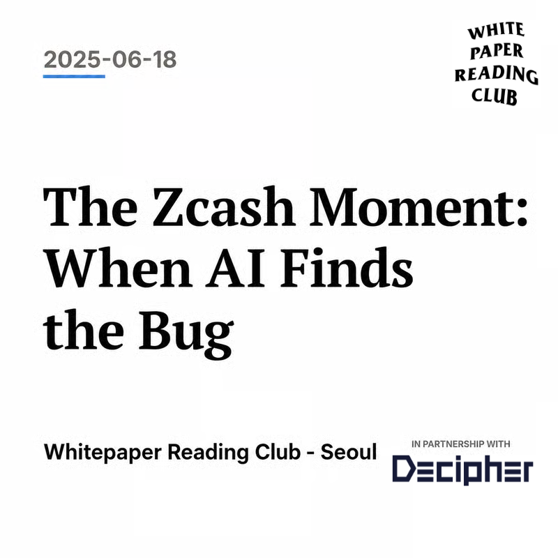 The Zcash Moment: When AI Finds the Bug