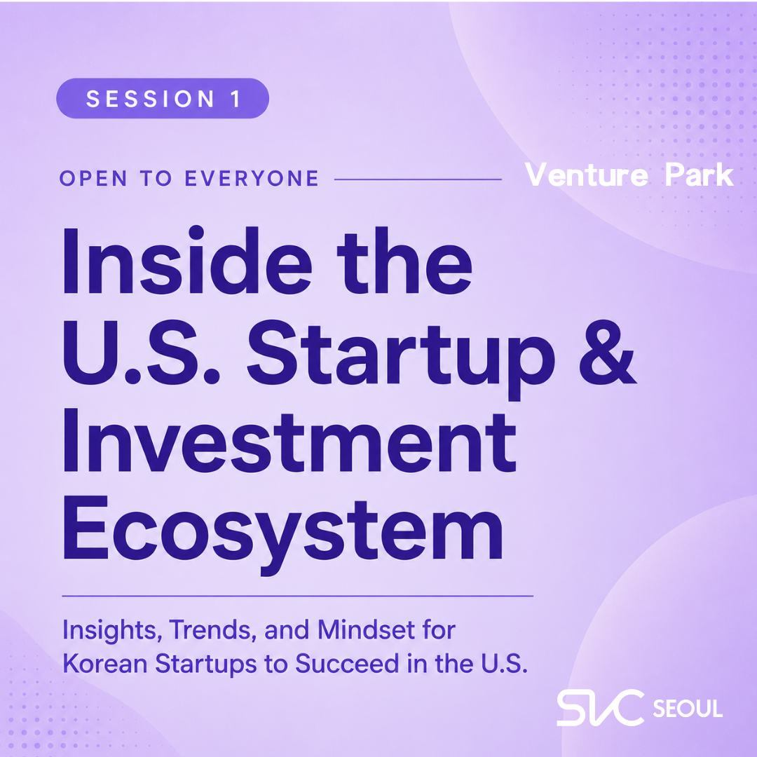 [Venture Park - CrossRoad(Workshop)] U.S. Startup & Investment Ecosystem Insights